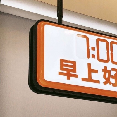 石林FurryQQ群介绍